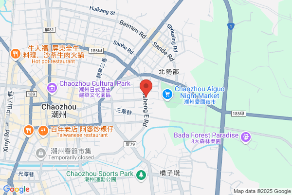 Pingping Wan